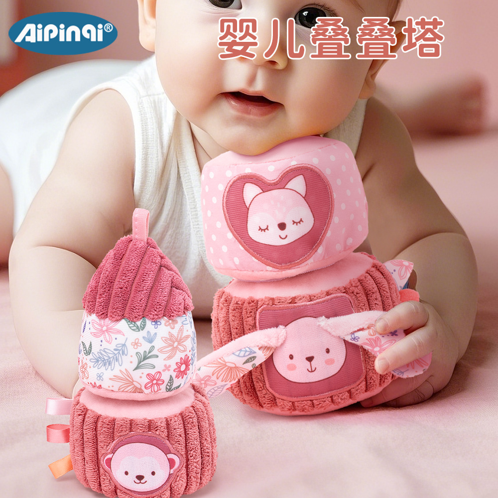 Aipinqi nuevo bebé pila torre 0 - 2 años de juguetes inteligentes pila le peluche juguetes inteligentes en stock