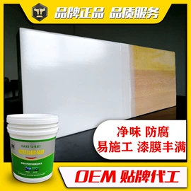 木器涂料;地坪漆;金属漆