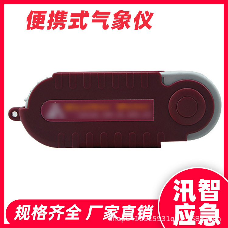 多用途手持式电子风速表袖珍型风速风量测试仪多用途便携式气象仪