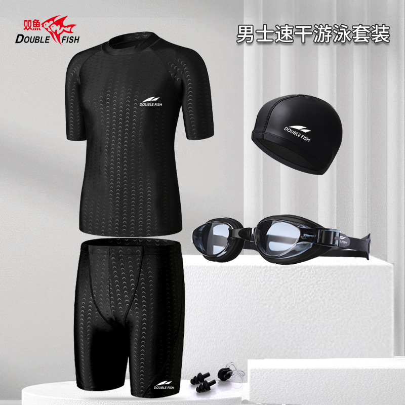 Pisces men's imitation shark swimsuit large size five-point quick-drying anti-embarrassment sun protection boxer swimming trunks professional swimming suit