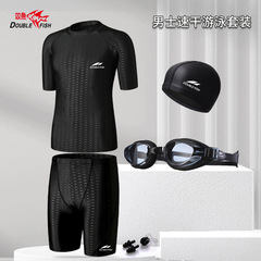 Pisces men's imitation shark swimsuit large size five-point quick-drying anti-embarrassment sun protection boxer swimming trunks professional swimming suit