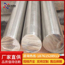 316不锈钢棒材圆棒厂家直供316L不锈钢研磨棒光圆黑棒直条