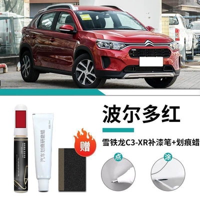 Pen White Special Original Car: Car wax - citroen-c3-xr-bordeaux-red-touch-up-pen-scratch-wax