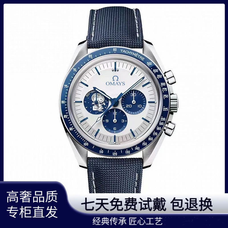 2025史努比抖音快手石英表商务复古十大防水男款牌夜光直播爆款