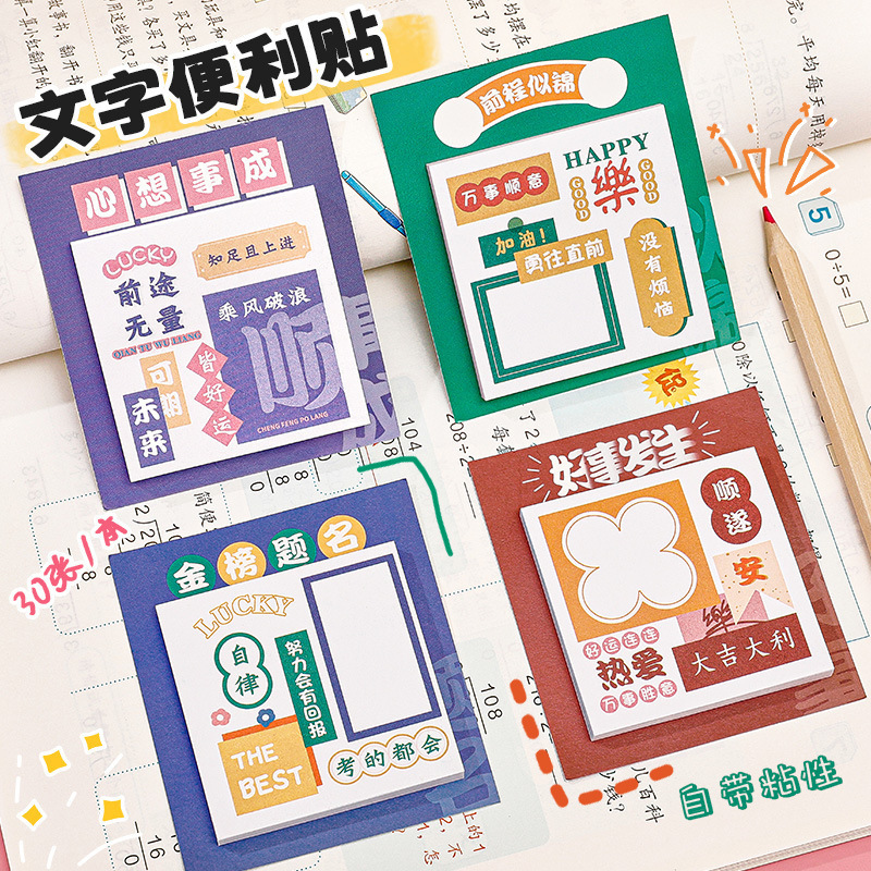 小学生奖励古风礼品实用仪式感文具奖品盲盒初中全班励志开学礼物|undefined