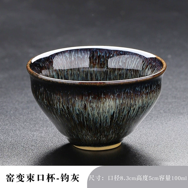 Jun Gray Beam Cup