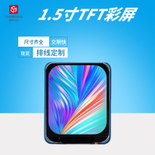 1.5��TFT����оƬST7789 240*280�ӿ�4��SPI ������ѣ��TFTҺ����