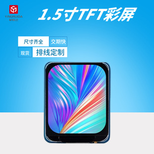 1.5��TFT����оƬST7789 240*280�ӿ�4��SPI ������ѣ��TFTҺ����