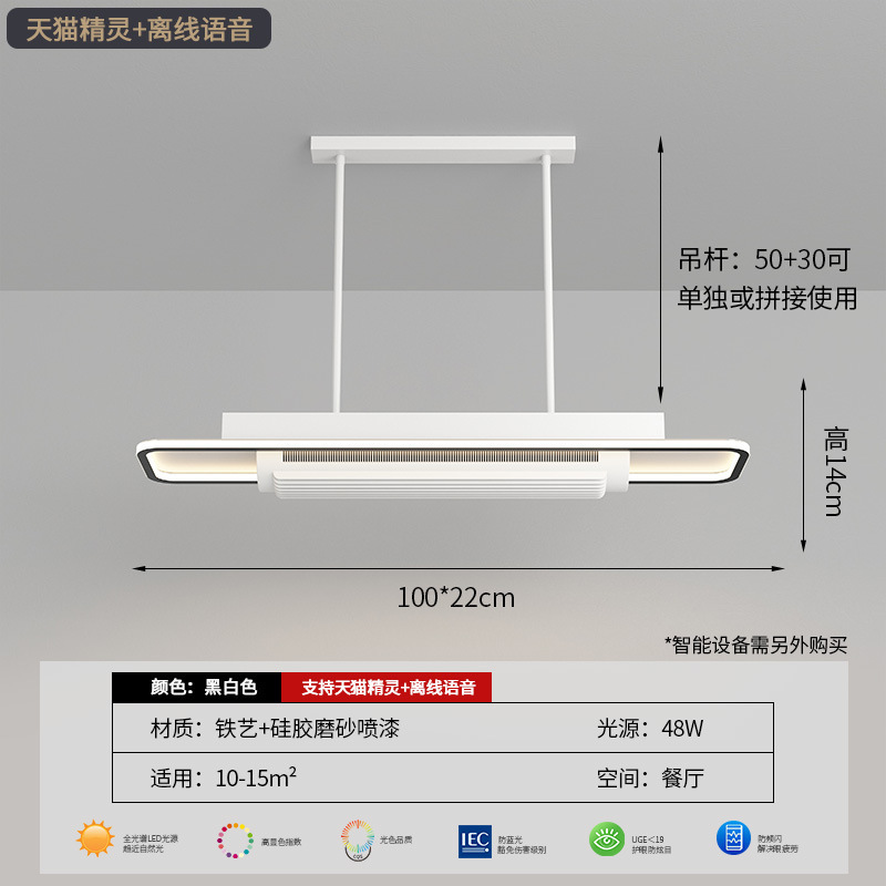 Ventilador de voz inteligente sin hoja LED lámpara de techo para toda la casa sala de estar dormitorio comedor silencioso paquete de lámpara de ventilador