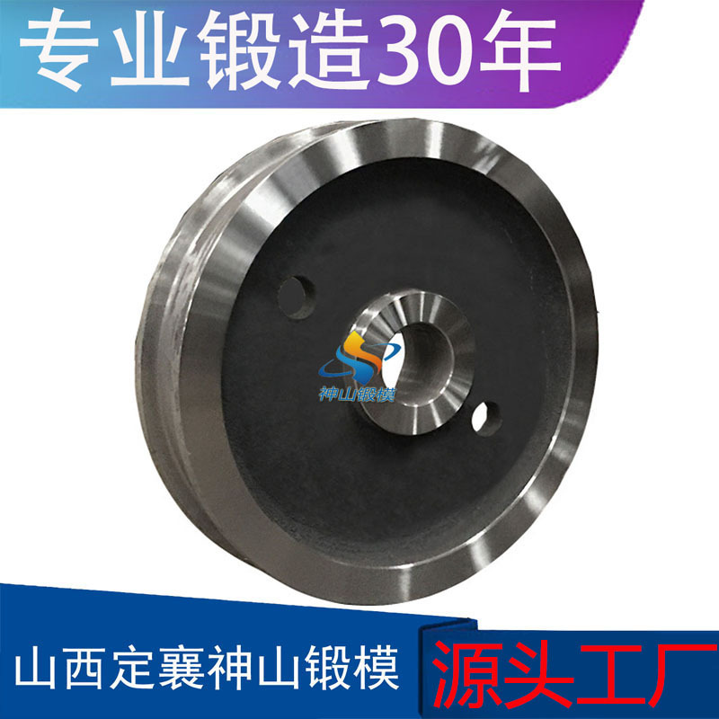 5CrNiMo 机械锻模锻造厂 模锻行车轮锻件 热处理自由锻打车轮锻件