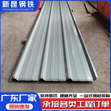 彩钢瓦铁皮彩钢板铁皮棚彩钢雨棚屋顶墙板围挡房顶隔墙900型钢板