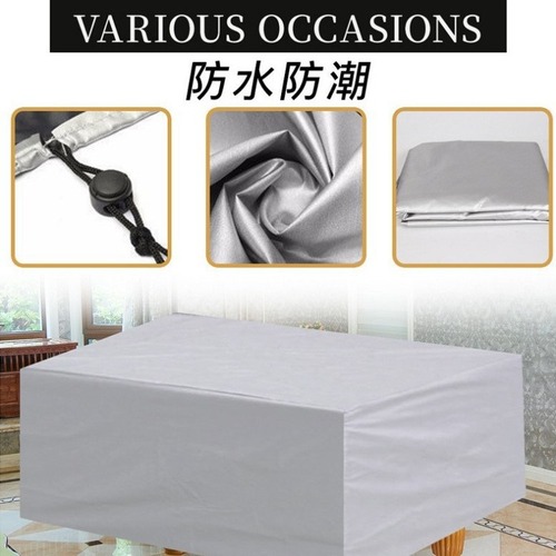 Household Dustproof Sunproof Waterproof Garden Courtyard Table and Chair Cover 210D Oxford Cloth