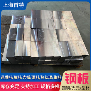 ģ��䓲�45̖䓰�Q235���Ϲ��40cr�{�|42crmo�A��и�GCR15�A��