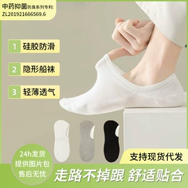 运动休闲棉袜;船袜、隐形袜;商务袜
