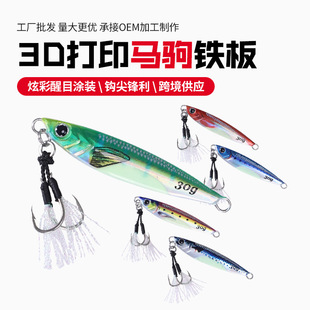�羳���l�R�x�F��3D��ӡ���[�~�D �������·���F�匦�h�R�o�|�~