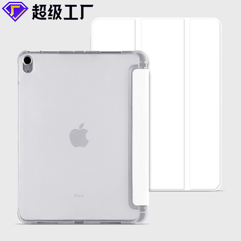 IPadタブレット保護カバー透明ペン溝新型10世代air56pro11ソフトケースmini10.2|undefined