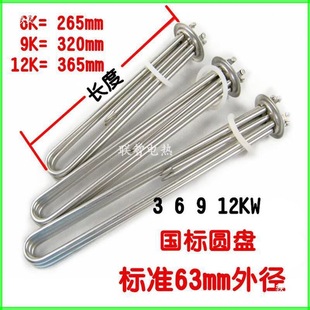 �_ˮ��늟�� ��ˮ���ӟ�� ˮ��ӟ���220v3KW