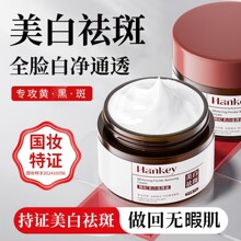 �������˪30g�����wɫ���ư��������ȸ���沿�o�wƷ����ȥ��˪