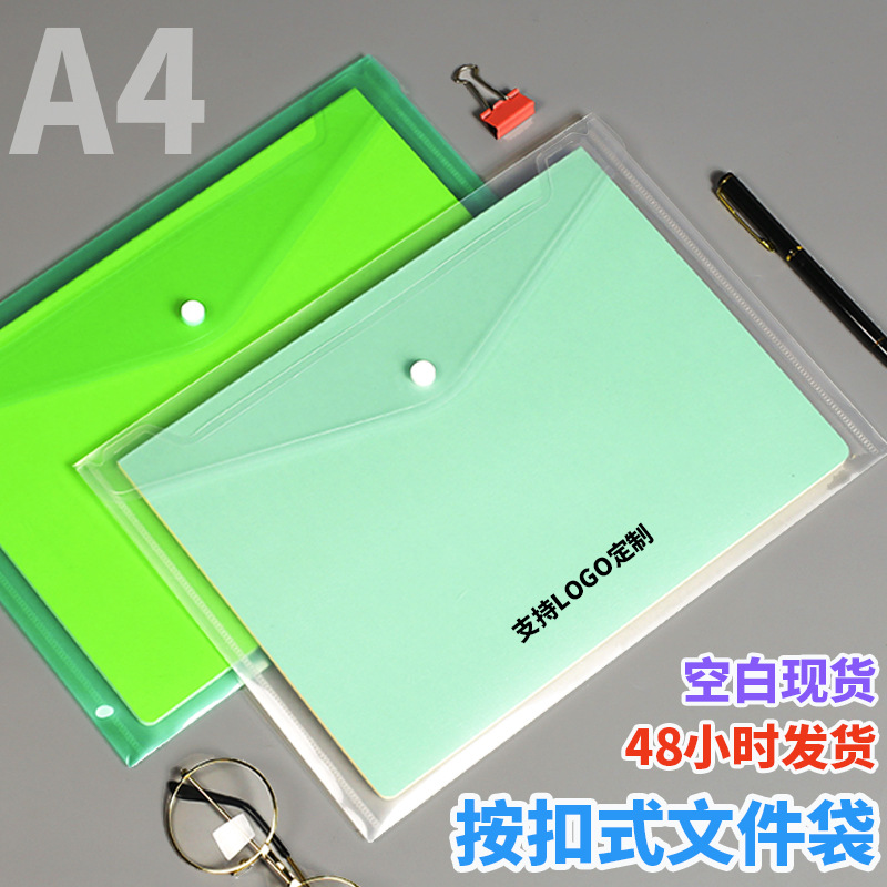Venta al por mayor A4 botón a presión PP plástico grueso transparente bolsa de archivo personalizado Oficina de color de gran capacidad de almacenamiento bolsa de archivo A5