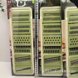 Multifunctional vegetable cutter shredder potato shredder vegetable cutter wipes thick and fine shredded cucumber grater kitchen supplies