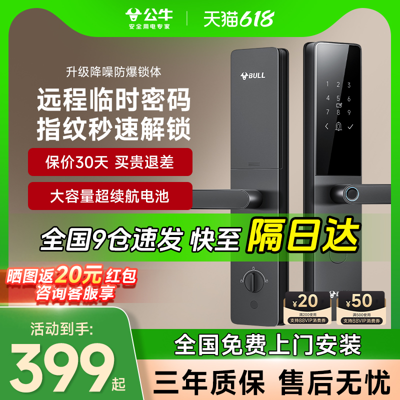 Cerradura de huellas dactilares Cerradura de puerta inteligente Cerradura de contraseña Cerradura de puerta doméstica Cerradura de puerta antirrobo Cerradura inteligente Puerta de entrada Cerradura electrónica Z07