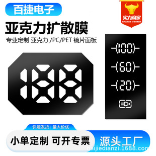 Silk Screen Pc Lens Panel Transparent Window Mirror Acrylic Lens Flashlight Camera Brown Translucent Cutting