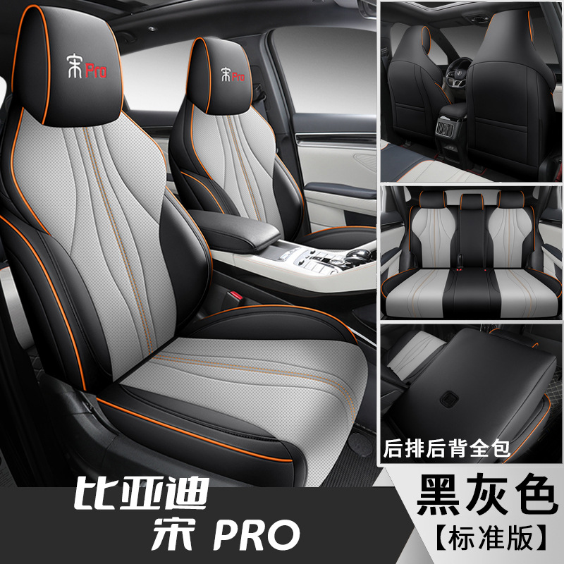 BYD – BYD Song Pro DMI Modelə uyğun (Original) oturacaq örtükləri - song-pro-black-gray-standard-front-and-rear-full-cover-fl-dedicated-car