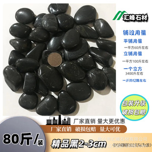 ����ͥԺ��ɫ�Z��ʯ䁵�ԭʯ����껨ʯ�~���쾰���@�·ʯ��ʯ�^