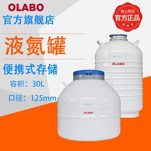�W�R��Һ����YDS-30-125�͜�����ӱ��惦�����ϵ�� Һ����