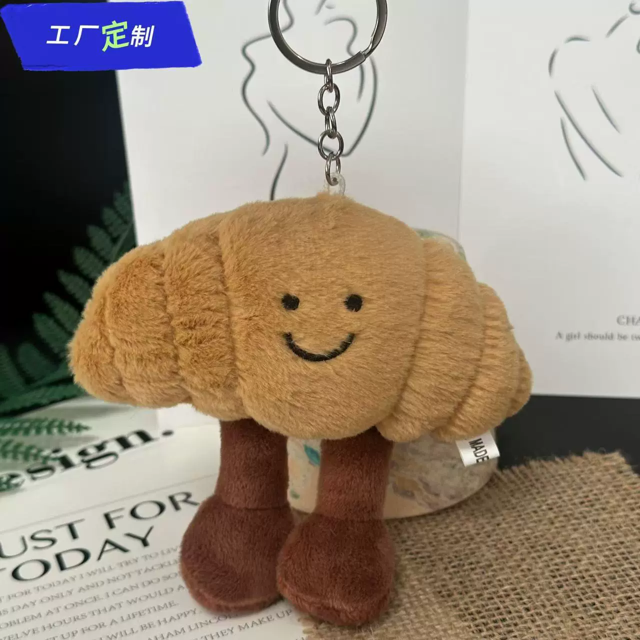 定制牛角包毛绒玩具挂件仿真面包公仔玩偶厂家钥匙扣抓娃娃批发