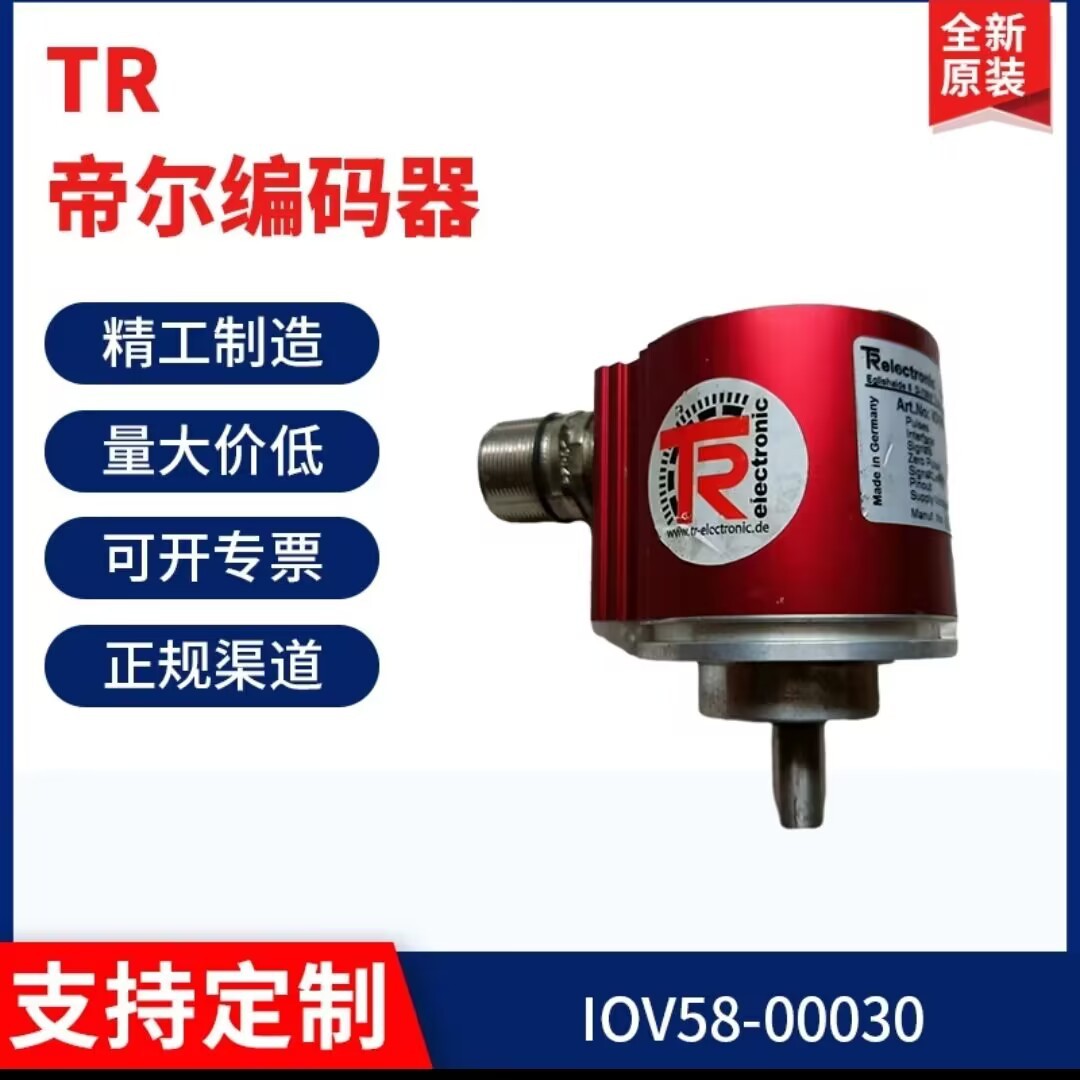 帝尔编码器CEV58M-64001/CES582M-10094/CEV582M-00022厂家供应