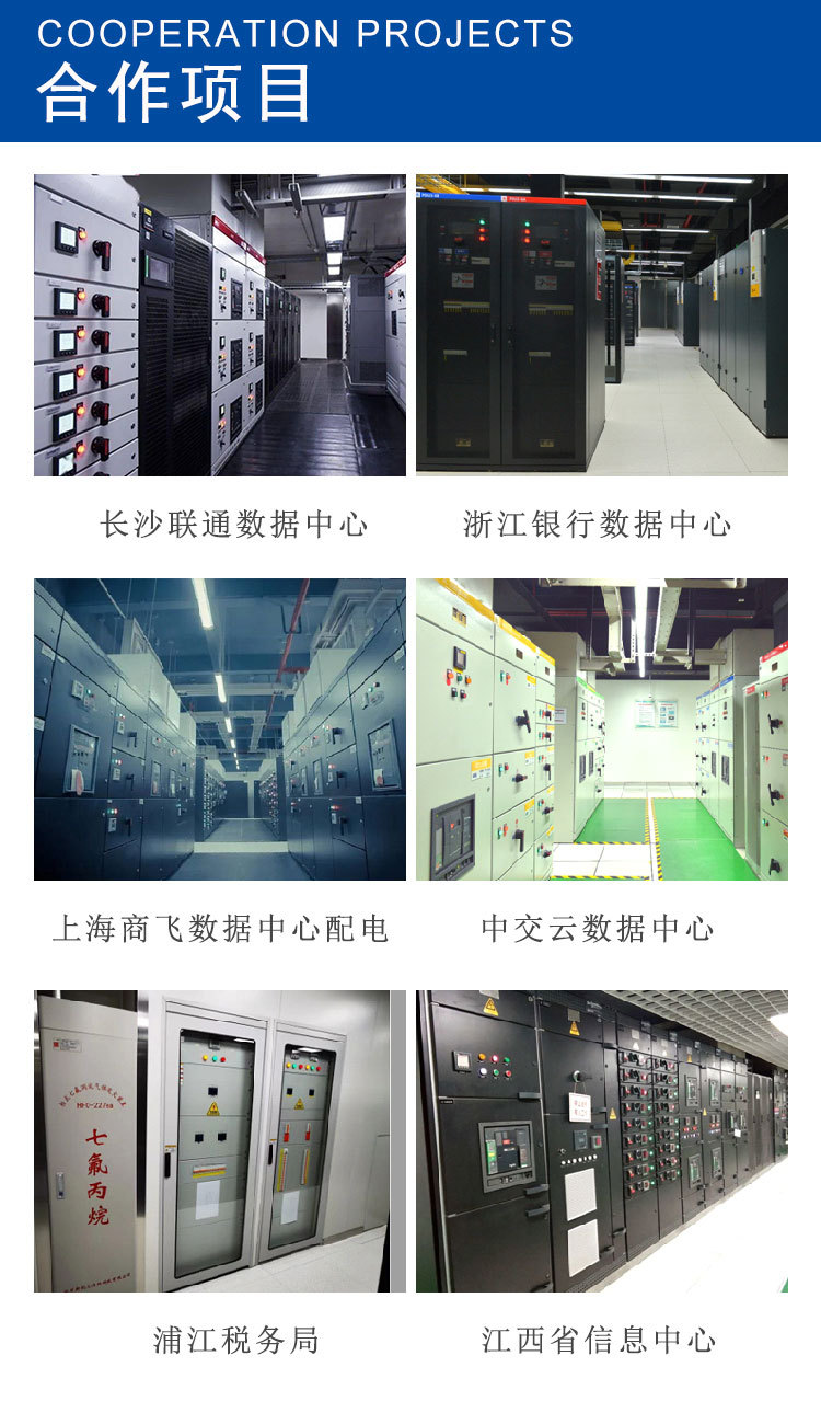 配电单元_13.jpg
