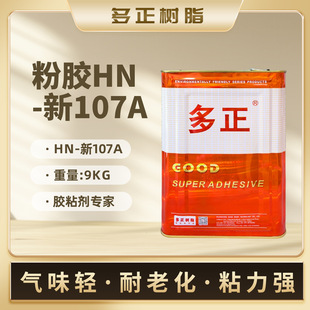 ������֬�z ���zHN-��107A�����zˮЬ���z�ͺϲ���Ь��Ь��ճ�z��