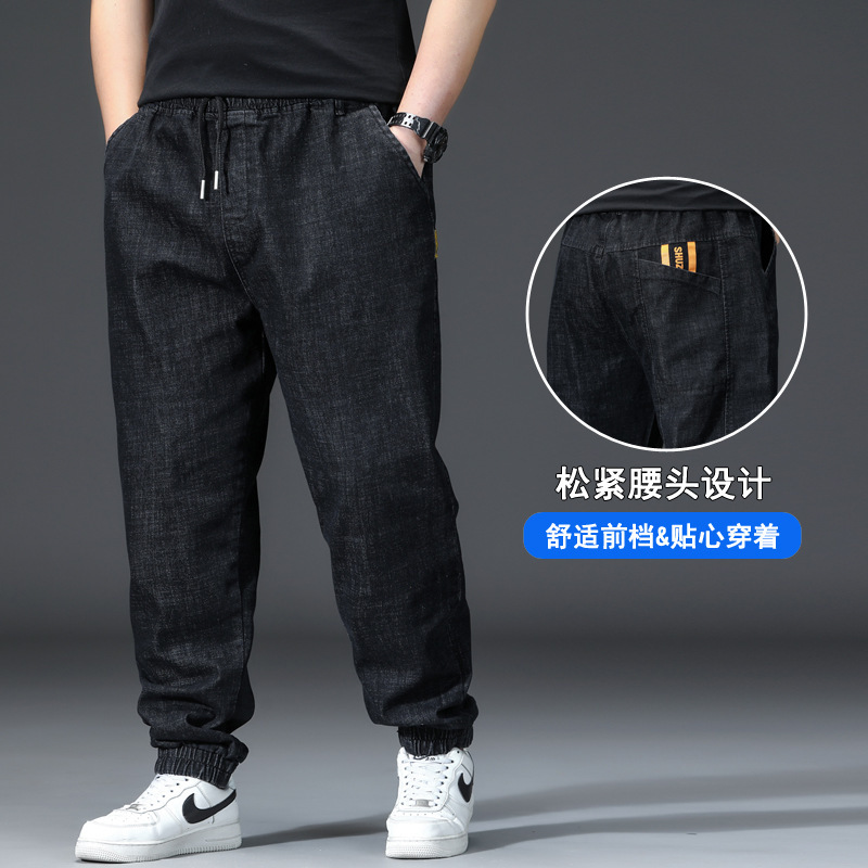 Autumn and Winter Jeans Men's Elasticated Loose Straight Tube Fat Man Harem Pants Extra Large Size Black Trendy Autumn and Winter Jeans Men's Elasticated Loose Straight Tube Fat Man Harem Pants Extra Large Size Black Trendy