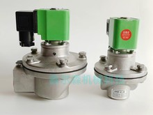 }_늴yDCF-Z-20 DC24V20mm G3/4~F\ DC24V 03-08Mpa