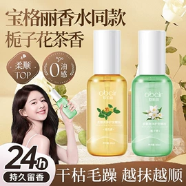 防晒霜/喷雾;护手霜;身体乳、霜