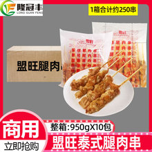 ̩ʽé⴮Rɳu⴮u|ρ950g*10