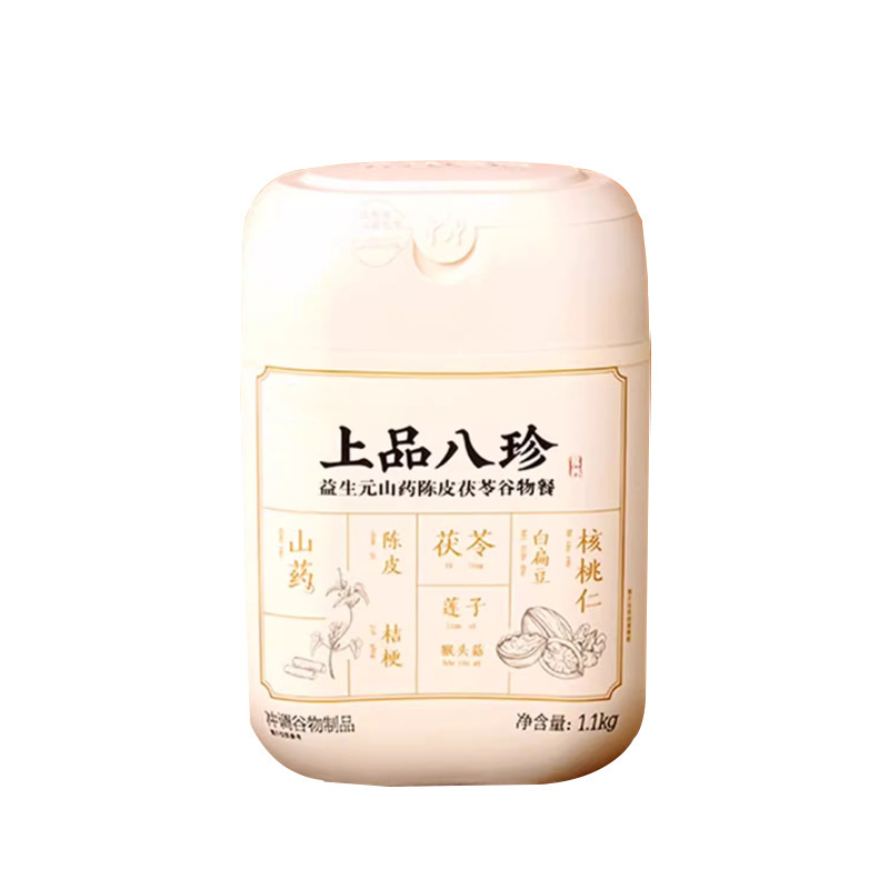 上品八珍益生元大容量三蒸三晒健脾胃五谷杂粮饱腹八珍代餐粉|undefined