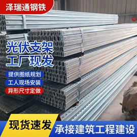 方管;光伏支架;镀锌管