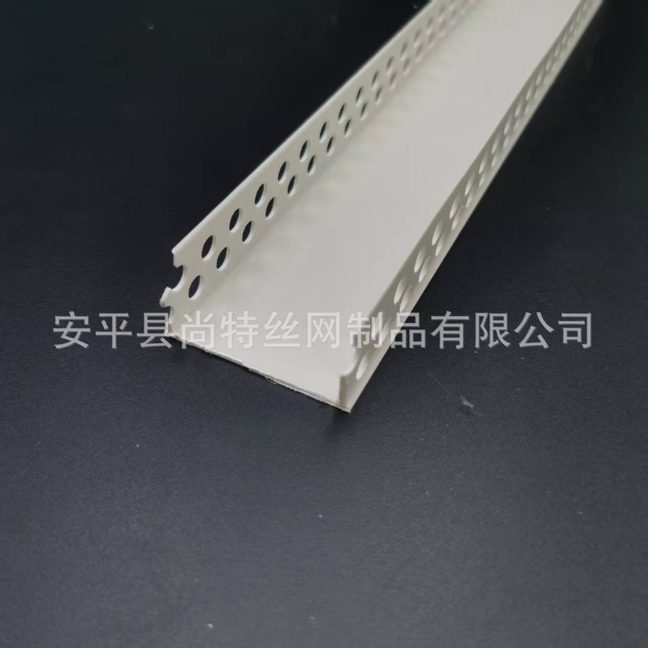 pvc塑料U型凹槽冲孔 天花吊顶分割线条 石膏板U型造型条 滴水线条