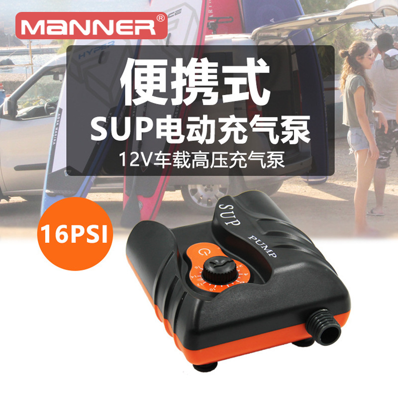 SUP冲浪板电动打气泵车载12V充气泵桨板皮划艇冲锋舟充气船高压泵