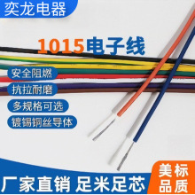 1015��о��awg12-24��a�~���h����������܇�B�� ��PVC��Ӿ�