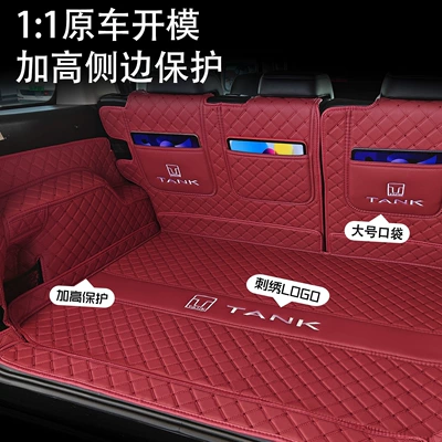 Trunk Mat, full coverage car interior accessories