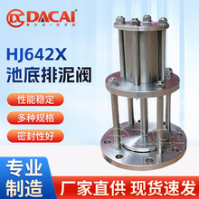 HJ642X���P䓻���ʽ�ص������y�ԁ�ˮ�S��ˮ�S�y�T�ӹ����������y