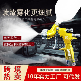Foreign trade cross-border spray gun pneumatic spray gun GTI upper pot furniture high atomization car paint repair spraying tool