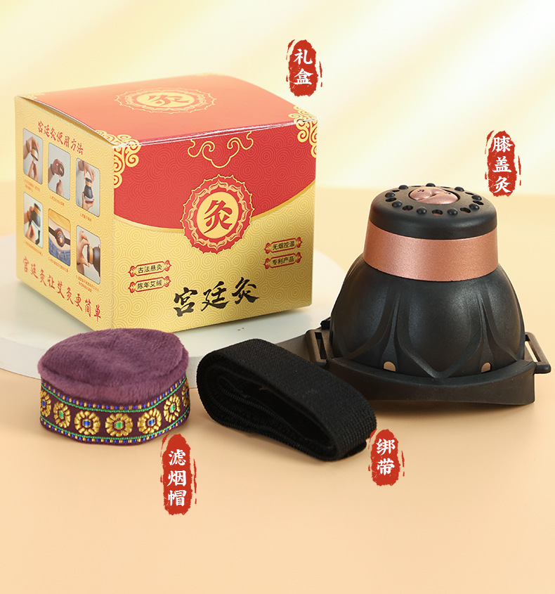 Knee Moxibustion Box Portable Moxa Heat Therapy Device for Home Joint Care with Mugwort Essential Oil quality and texture