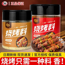 ��������100g��Ȼ�Lζ����������Ȼ�nʽ�������⴮���u�����{��