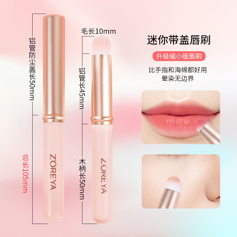 Zhuolia nuevos productos portátiles cepillo de maquillaje esmalte labial cepillo de esmalte labial balmón labial blanqueador cepillo con cubierta mini cepillo labial