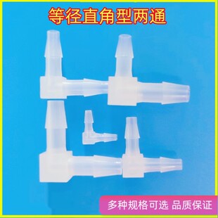 �S���N�� ���Ϗ��^ ֱ�ǽ��^ ���σ�ֱͨͨ���^ 90&deg;ܛ���B����