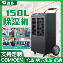 ���I����C�����ҵ����ҙC��ˮ�������Ƅӷ���60L-480L�������C
